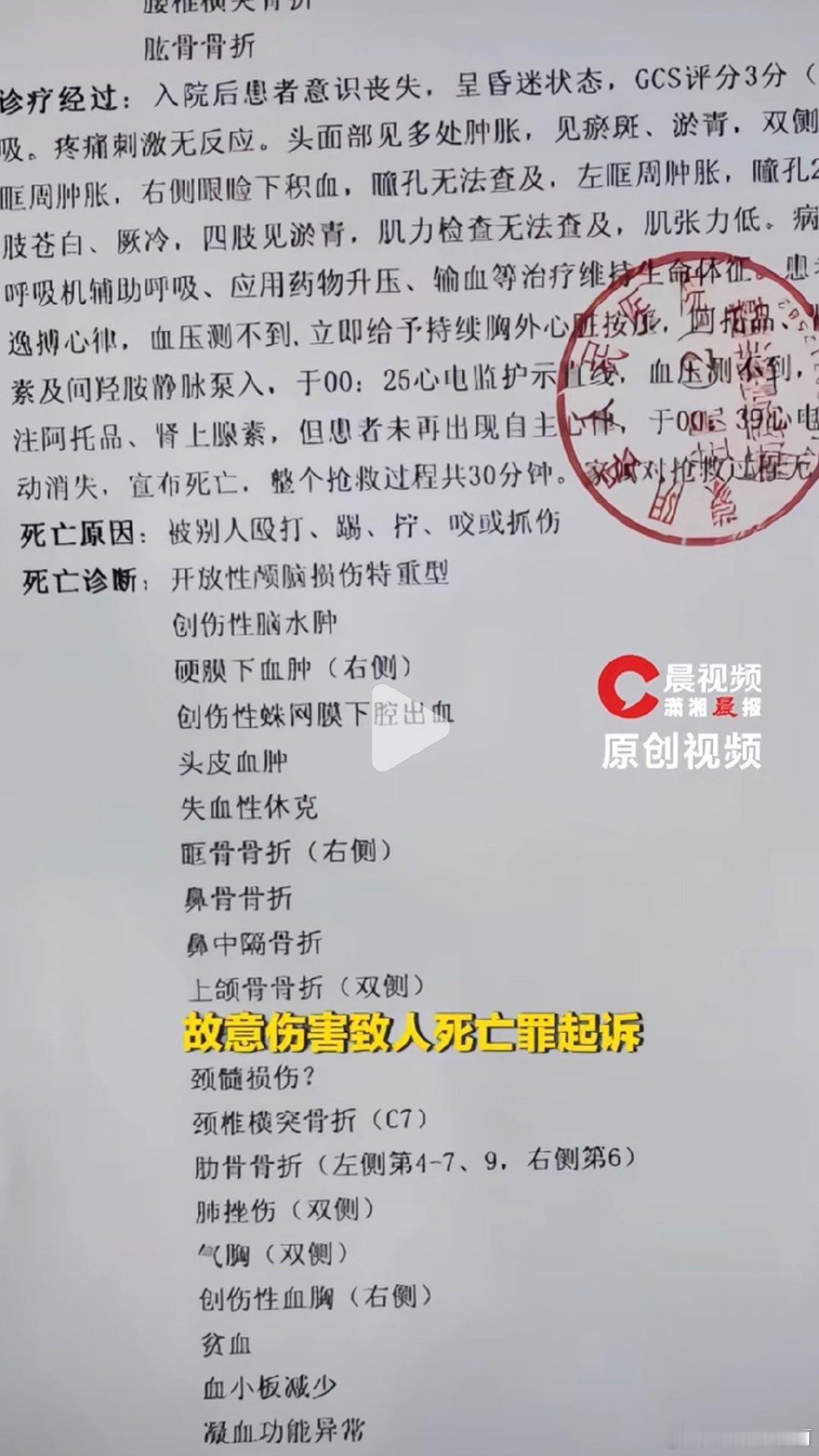 #热点事件[超话]##18岁女孩疑被已婚男友打死#应该是“男子打死女友，案发时其妻子在孕期”，我还在想已婚男友是什么[允悲][允悲] ​