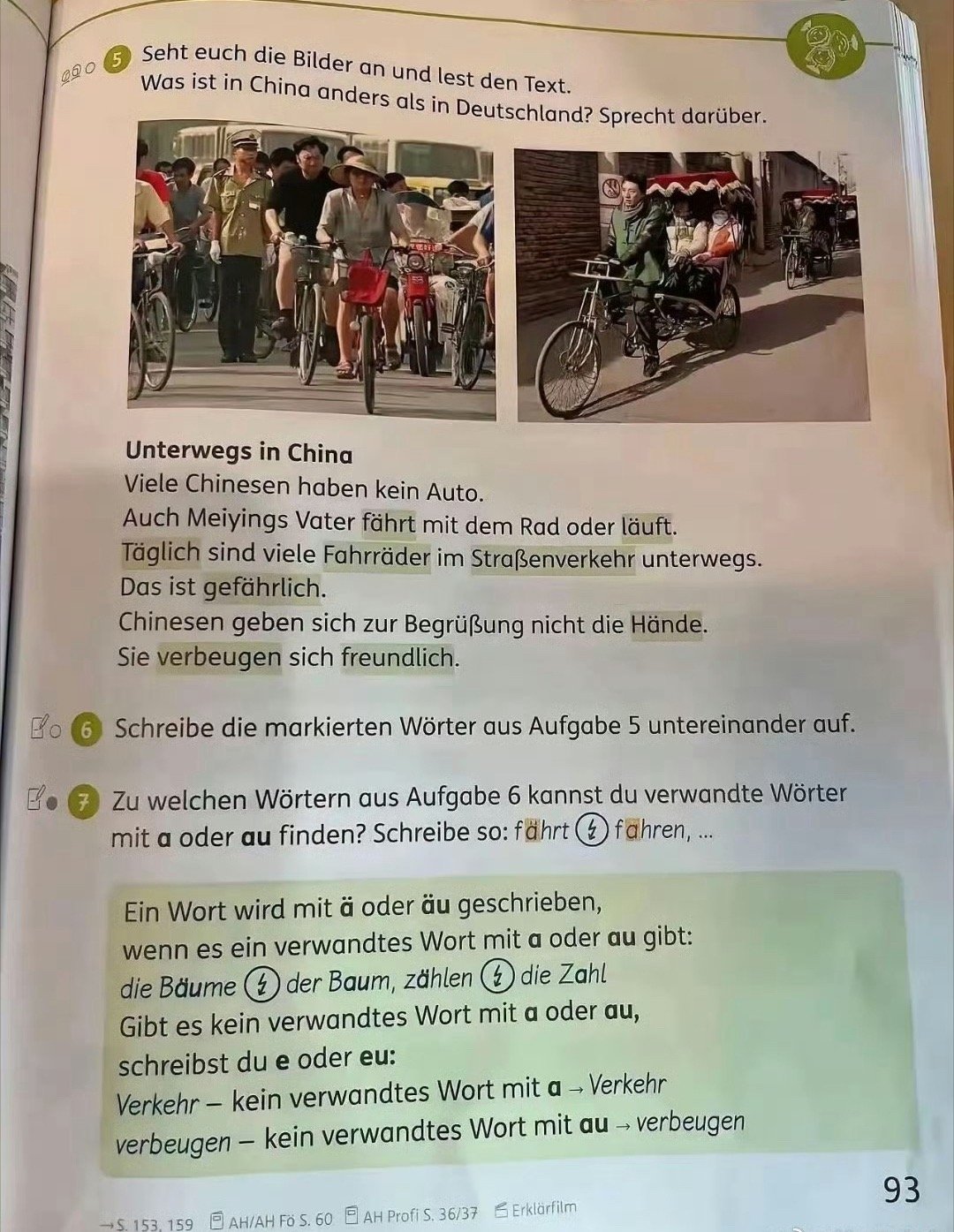 #德国教材里的中国引争议#确实有很多误导内容吧[流汗]看了一下图片很多都是30年前的照片还是希望不要有刻板印象了 ​