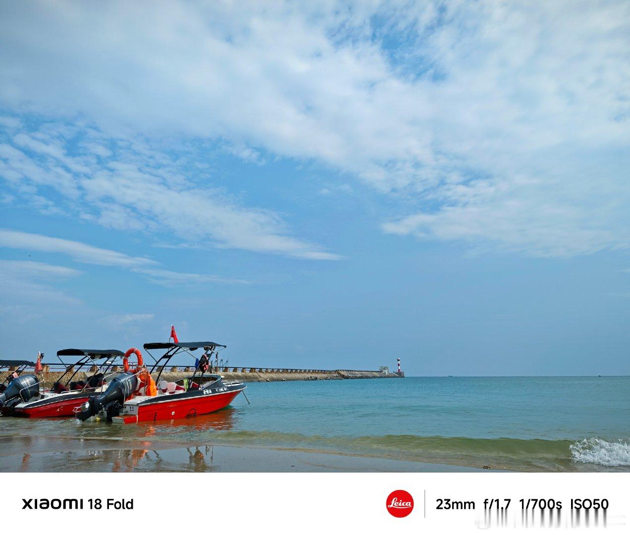 九月的海风
#随手拍##小米18fold##身边的风景##出门走走##手机影像##小米[超话]#  ​