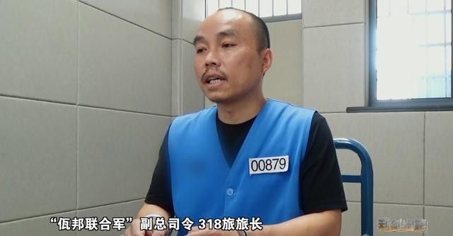 把中方警告当耳旁风，直到被中国一窝端才认识到中国动真格，电诈头目当面向中国人道歉但一切都晚了！

曾经在缅北呼风唤雨，手握武装，腰缠万贯，连中方三番五次的警告都敢不当回事。可到了中国法庭，昔日不可一世的电诈头目白应苍，却亲口向中国人民道歉。

更讽刺的是，这番道歉并没能改变他的结局。2026年2月2