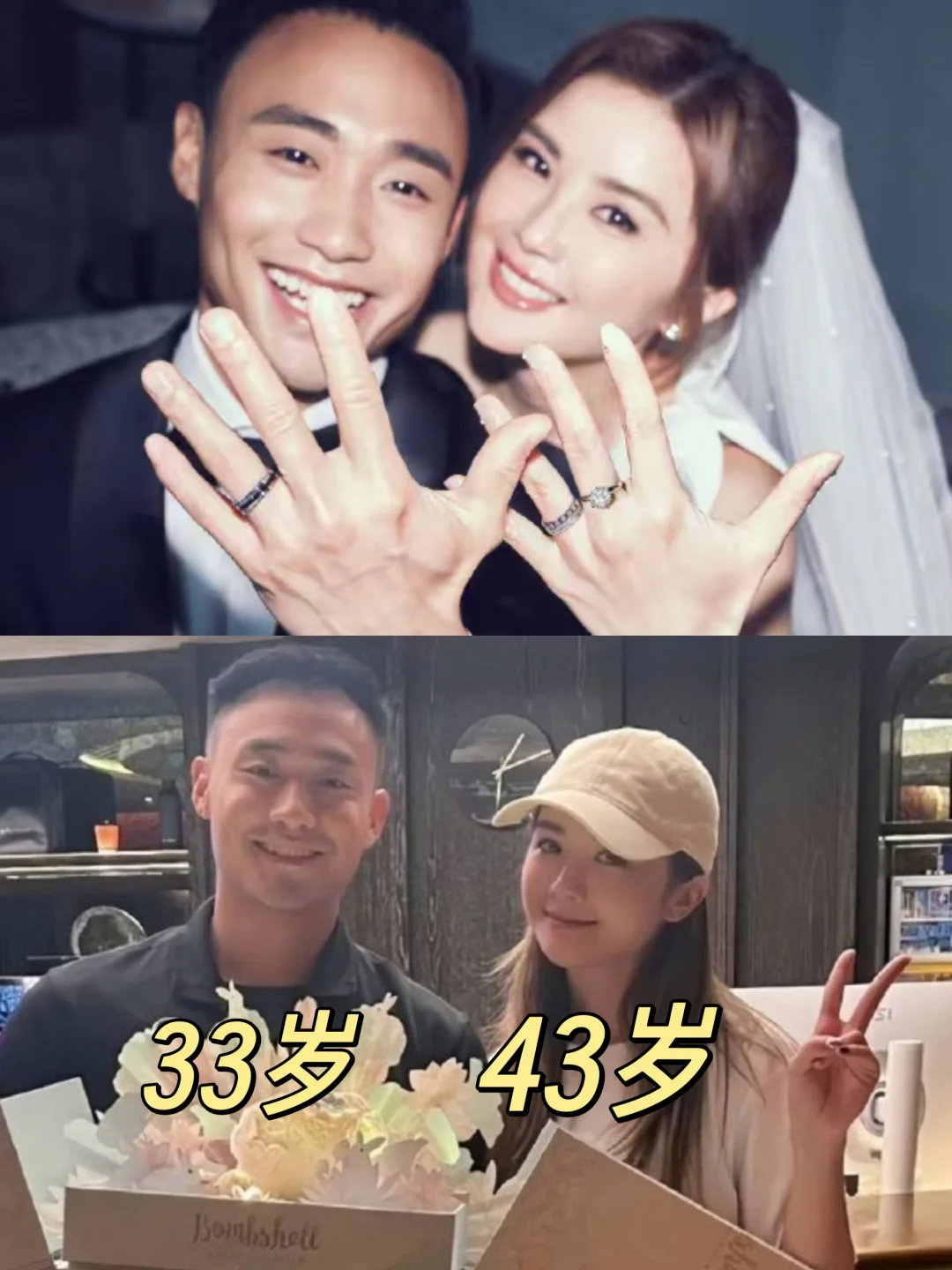 43岁阿Sa官宣结婚❗她老公是谁？？