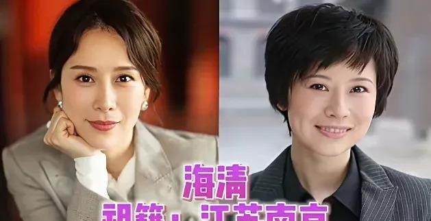 江苏这片水土养出的女演员，真不是靠一张脸在圈里立足的。梅婷在《父母爱情》里把安杰演得活灵活现，一个眼神就是几十年的时间跨度；倪妮从《金陵十三钗》出道到现在，气质越发沉稳耐看；海清靠着《蜗居》《小欢喜》成了国民度最高的&