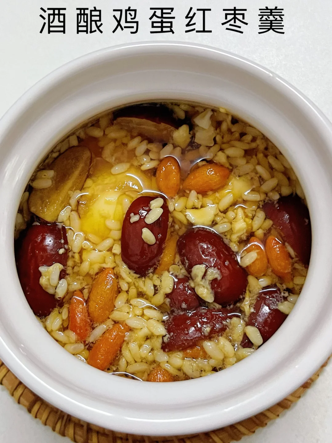 喝完这碗，小脸红扑扑！女生必备