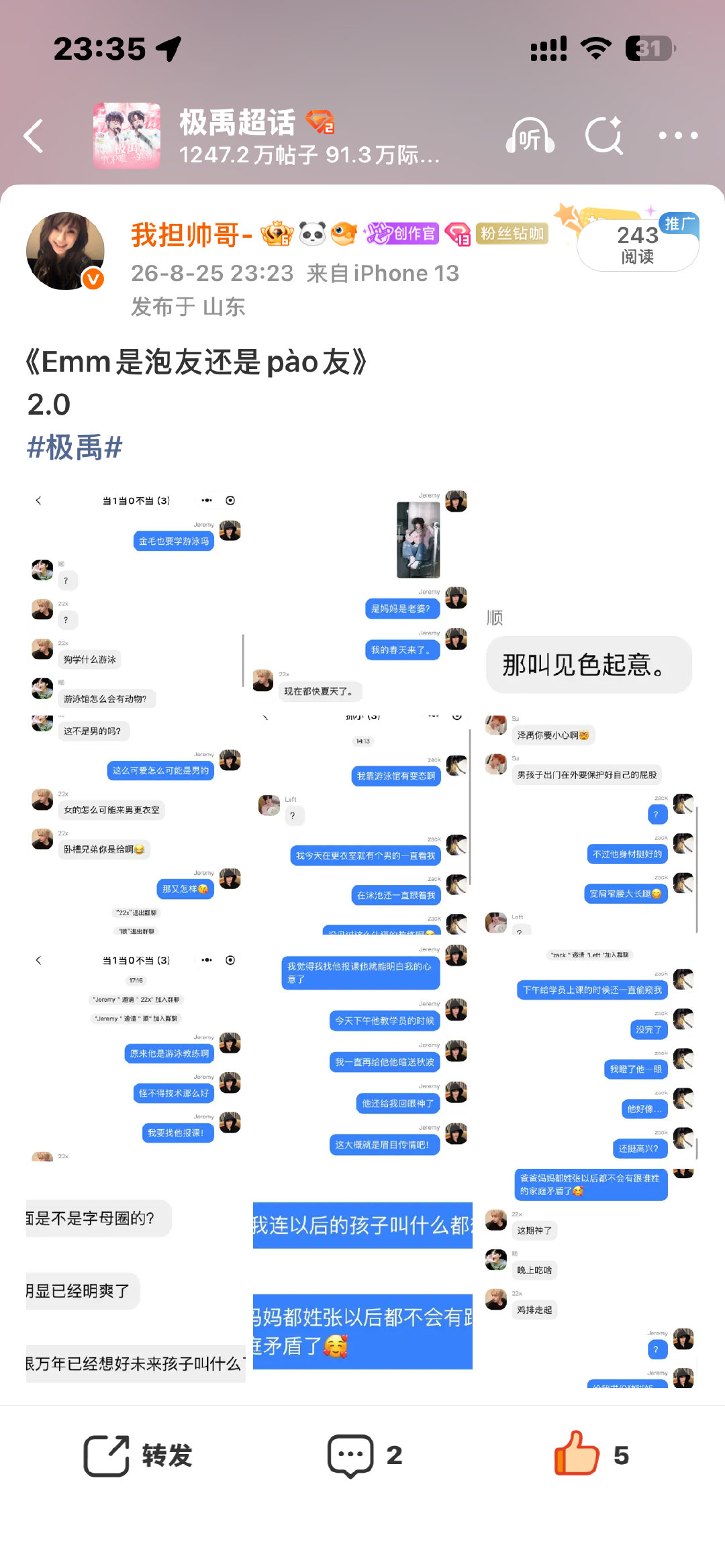 我气哭了。 ​
