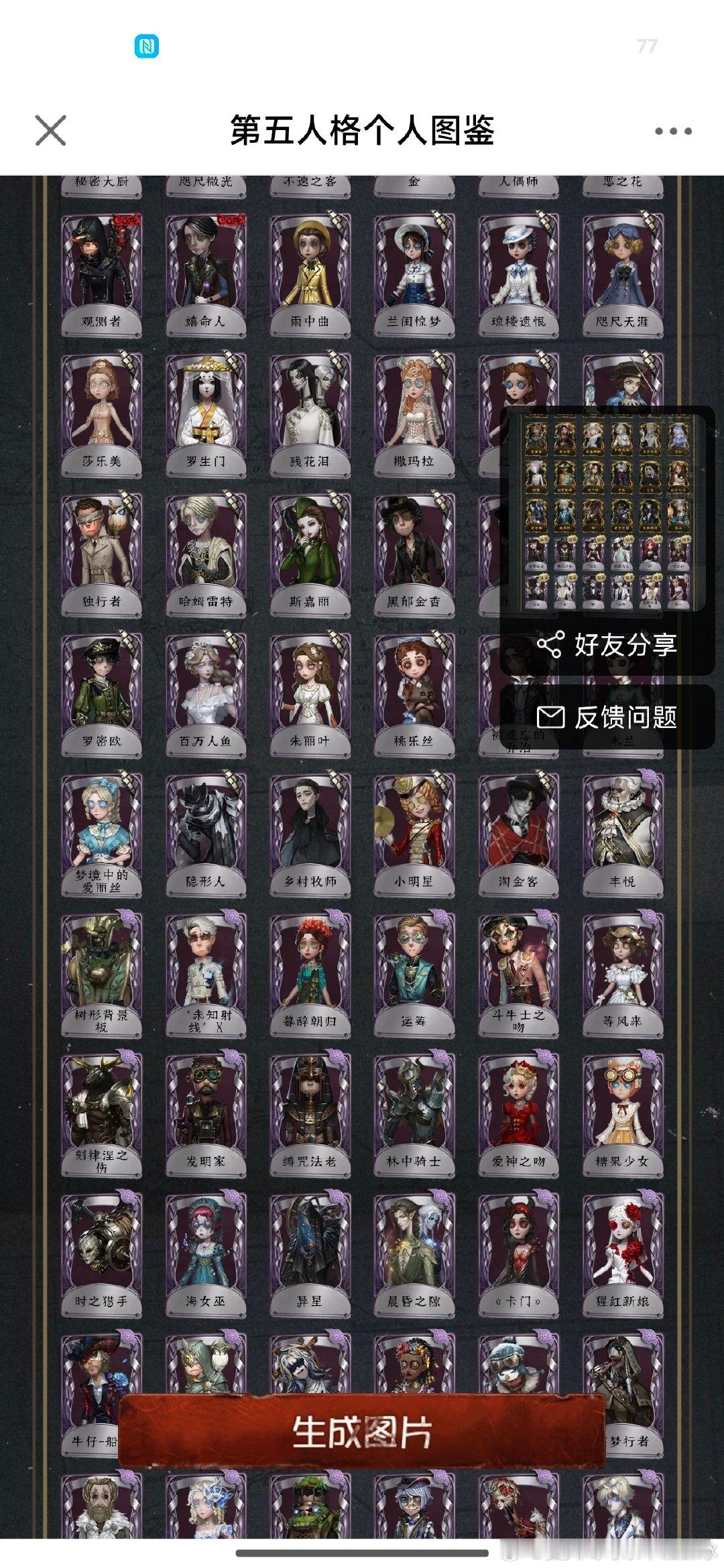 #第五人格共号[超话]#  百金大情蹲蹲体验卡，过段时间预计要卖号了随时可能停共，不介意的来 oppo 渠可以 pc 拒本机
高肝优先 ​
