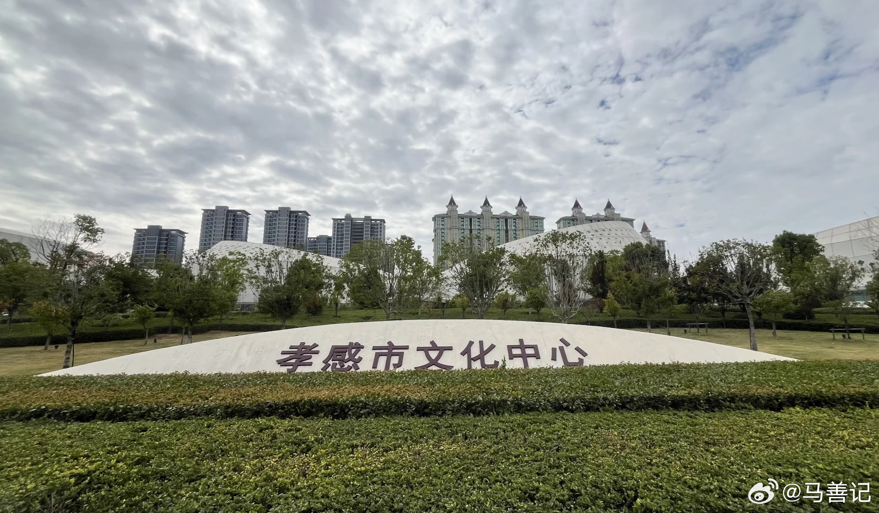 孝感省十七运进入倒计时两天，五大看点值得期待！

湖北省第十七届运动会进入倒计时两天了。10 月 10 日，这场万众瞩目的全省综合性体育盛会，将在孝感奥体中心隆重开幕。

很多人可能会问，这一届省运会，究竟有哪些地方值得我们满怀期待？在我看来，至少有以下五大亮点。

第一，四年一届，盛会崇尊 ​