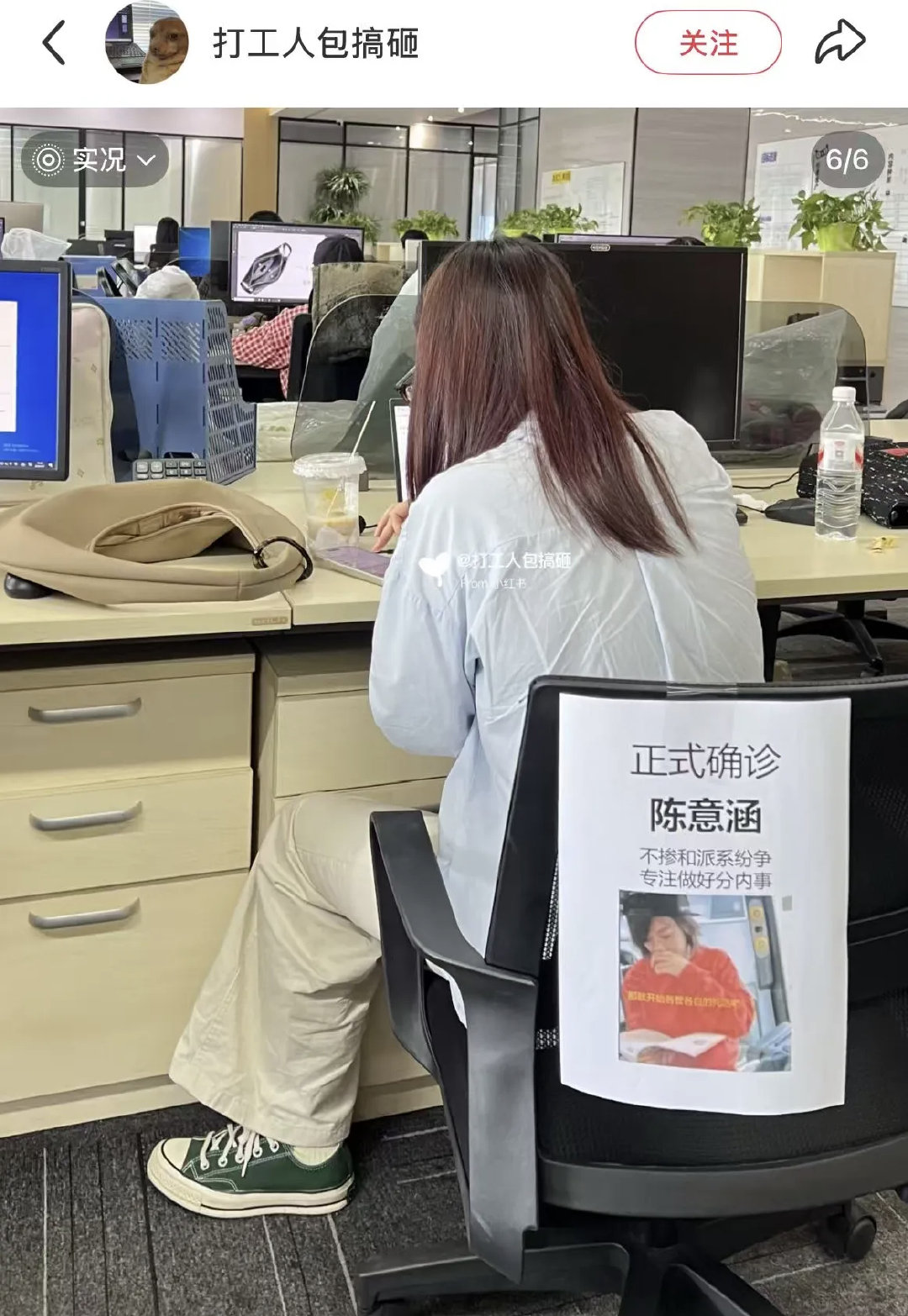 #花少2搬箱子楼梯实际长这样#
正式确诊为《花少2》，打工人文案笑疯了。。。 ​