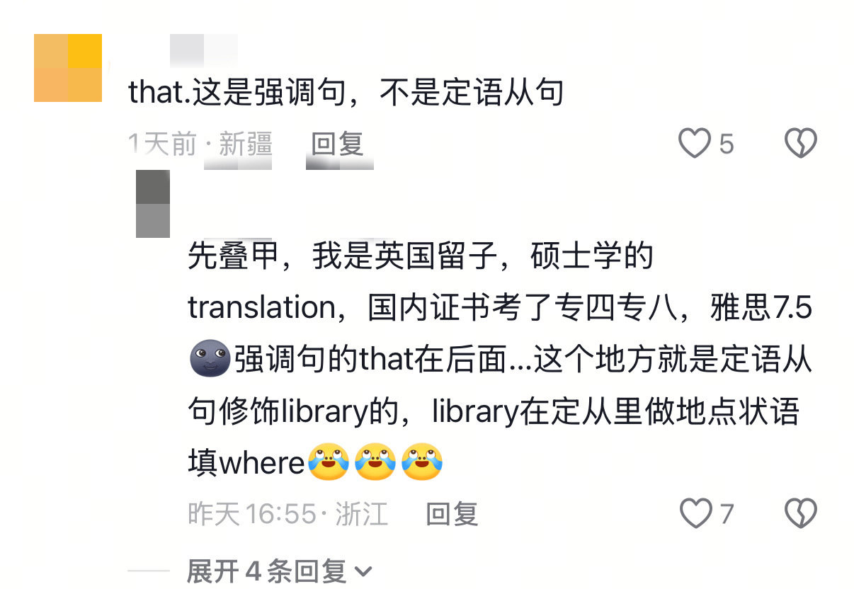 原po是在讨论英语题…真的是想叠甲吗还是纯想炫耀

13884 ​