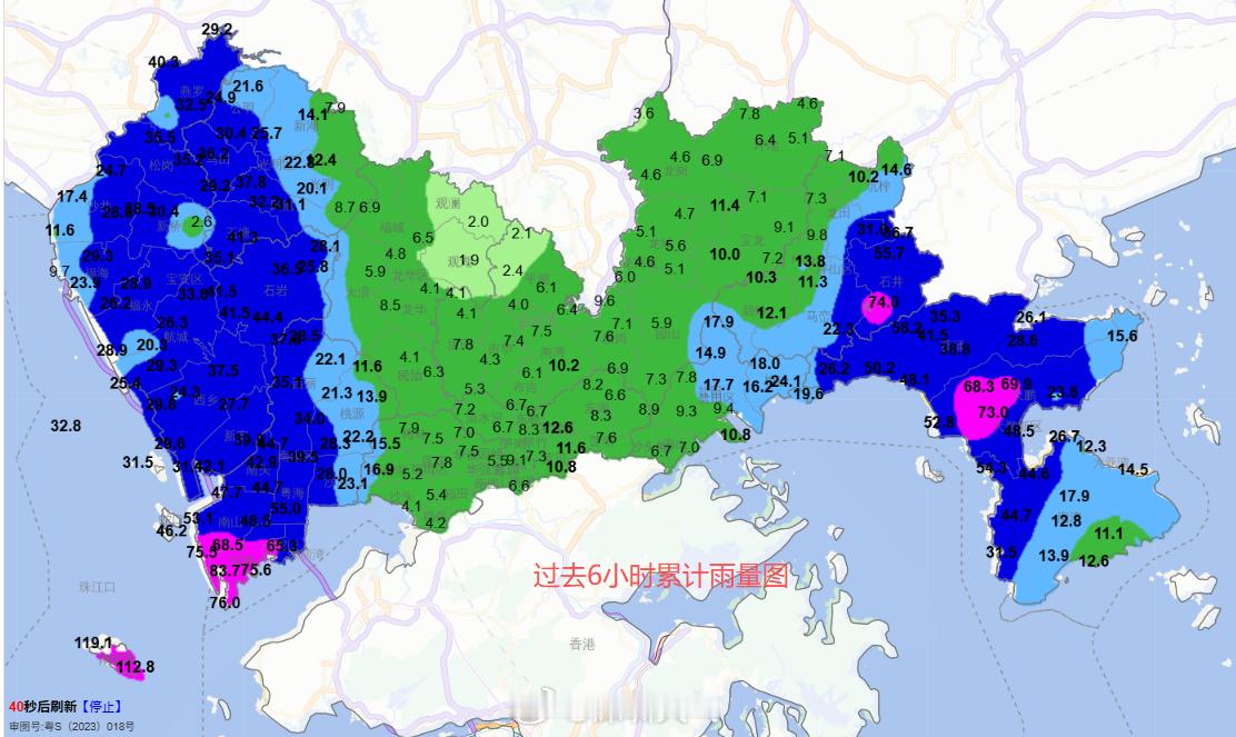 #深圳市短临预报# 过去6小时我市记录到大雨到暴雨局部大暴雨降水，全市平均雨量21.8毫米，暴雨主要出现在南山区（最大119.1毫米）、大鹏新区（最大73毫米）、坪山区（最大74毫米），全市最大累计雨量（119.1毫米）出现在南山区蛇口街道内伶仃西站，最大小时雨强（68.8毫米）出现在大鹏新区大鹏街道布新 ​