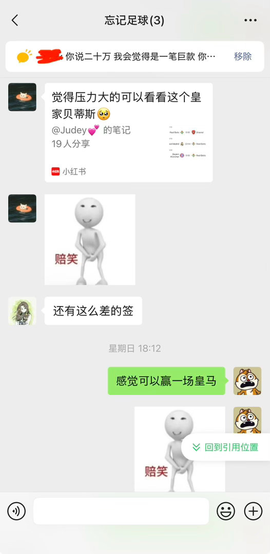 我也不想说我很了解黄金麦当劳但事实就是如此，呵呵 ​