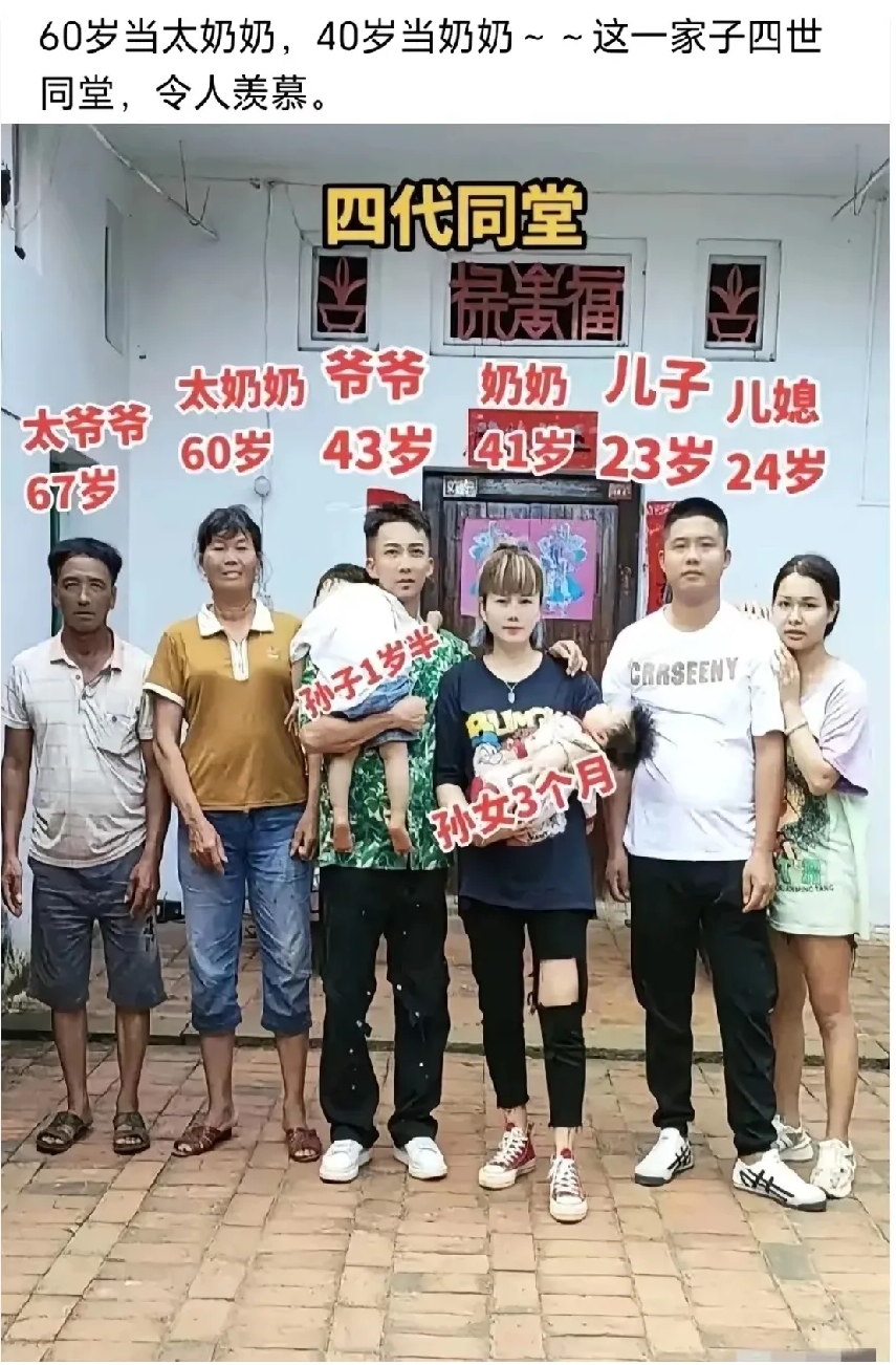 早婚早育的好处是什么，这就是最好的答案。