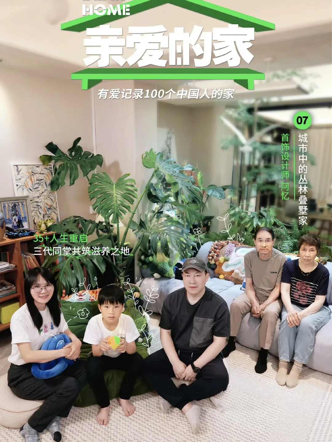 妈耶‼️好久没看到那么治愈的家居类纪录片～