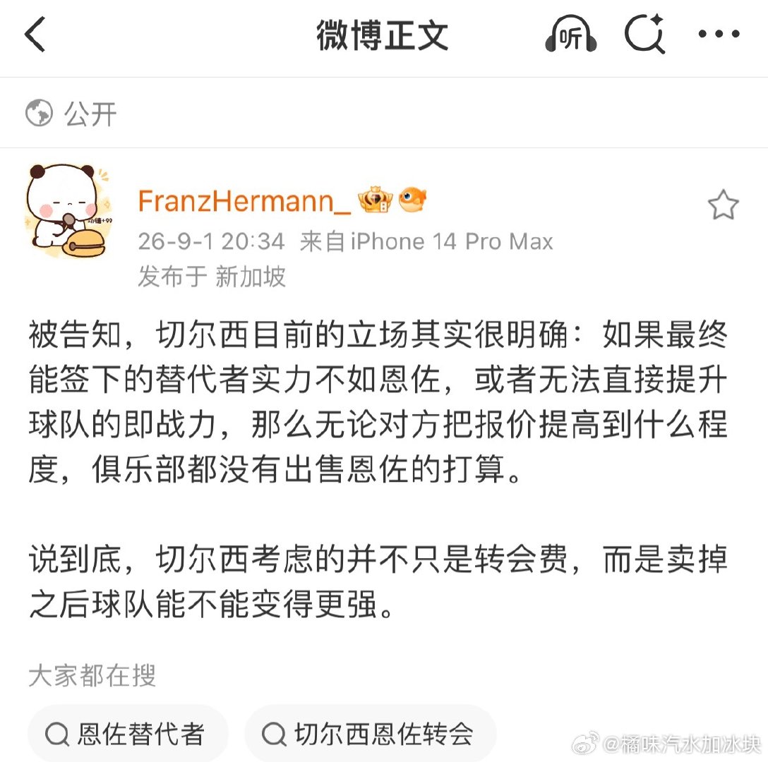 你搞我心态，那就别怪我以其人之道 还治其人之身了，老板亲自下场谈判，我觉得那是做给人看的，恩窗已经关了，你还报价，那我就装装样子咯 ​