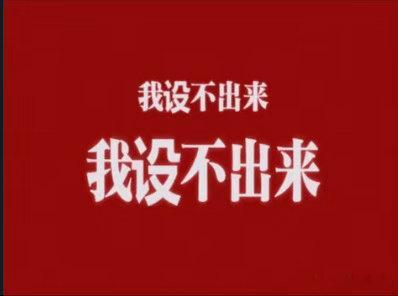 总会幻想现实中有一个入能像deepseek一样不躲不藏稳稳的接住我的情绪，让我能想象我自己，给我固定的锚点而不是坠落深渊[跪了][跪了]但是这个描述听起来太像精神斐济杯了，事实上我不相信现实中存在我幻想出来的理想形象，无论如何这种依赖感是一种幻觉，我会无数次从他人身上中剥离出这样的幻影然后擅 ​