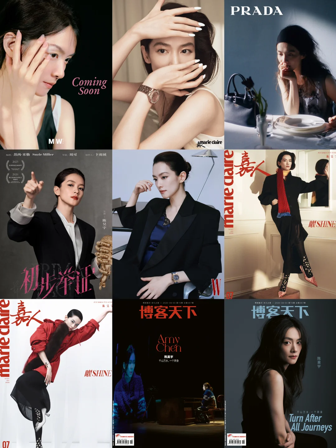 这只是陈昊宇一个月的时尚战绩哦 ！👍
