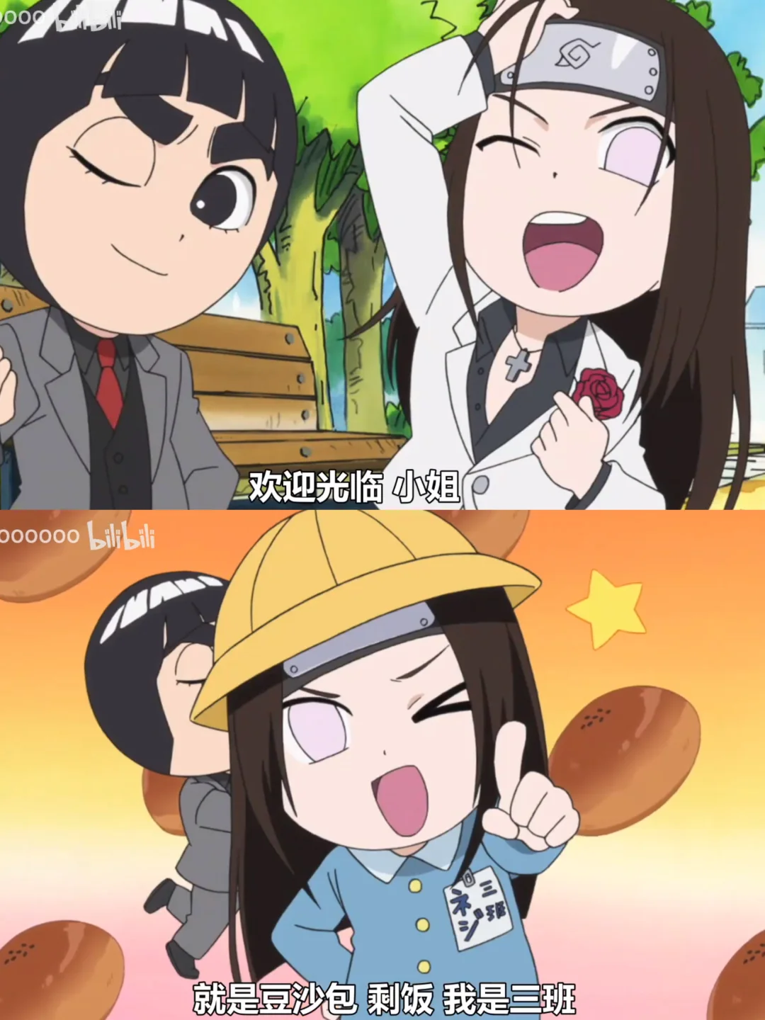 小李忍传里的宁次宝宝也太可爱了吧🥺❗️