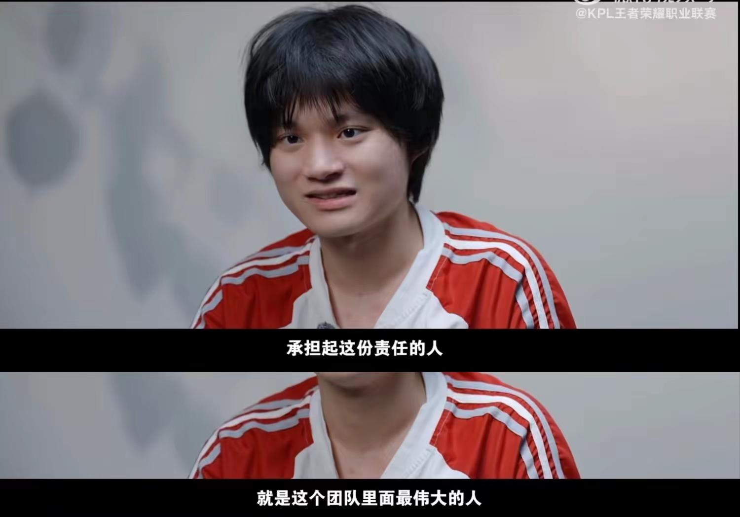 徐必成辛苦了，一直承担责任的人也需要鼓励和支持的，世界多爱徐必成一点吧🥹一定要健健康康的职业电竞选手 一诺 ag一诺 ag超玩会一诺