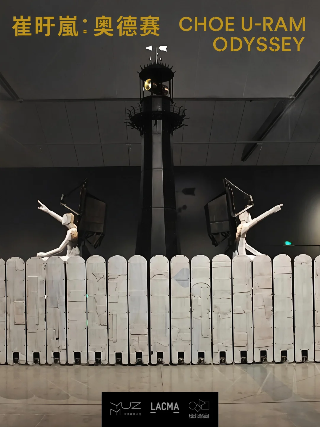 核心作品机械故障，余德耀运营需加强