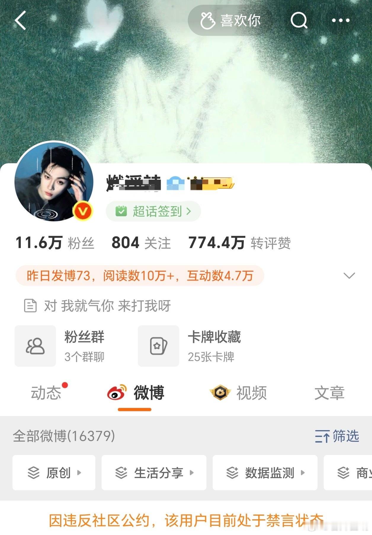 看看今天能凑齐多少位新人 水泥44 今天能凑齐九对吗？ 奖金池还在不断...