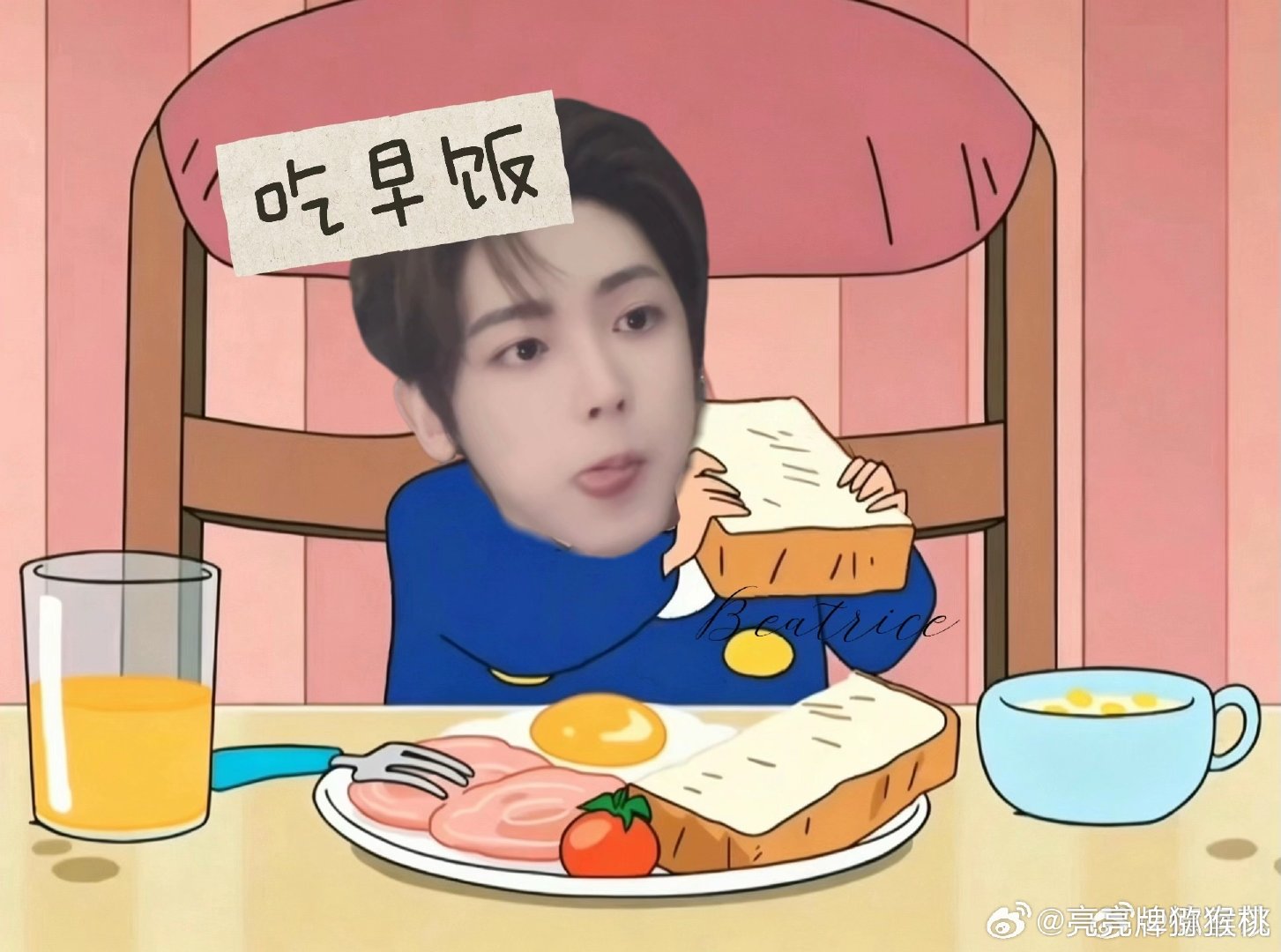 #侯明昊[超话]#  我的开学生活belike：#侯明昊##向全世界安利侯明昊# ​
