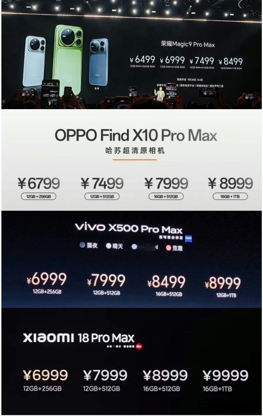 安卓旗舰，看荣耀
鸿蒙旗舰，看华为
iOS旗舰，看苹果
[doge][doge][doge]
看价格的话，荣耀确实很良心啊 ​
