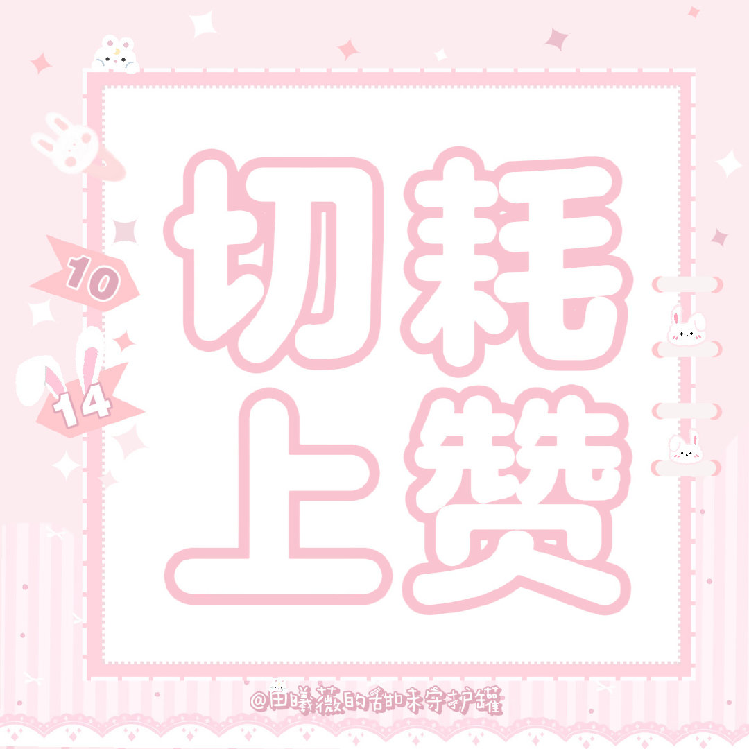 #田曦薇[超话]# [期待]#田曦薇嫁金钗# 
嫁金钗多人🈳切耗上赞
官微
CCTV
优酷 ​