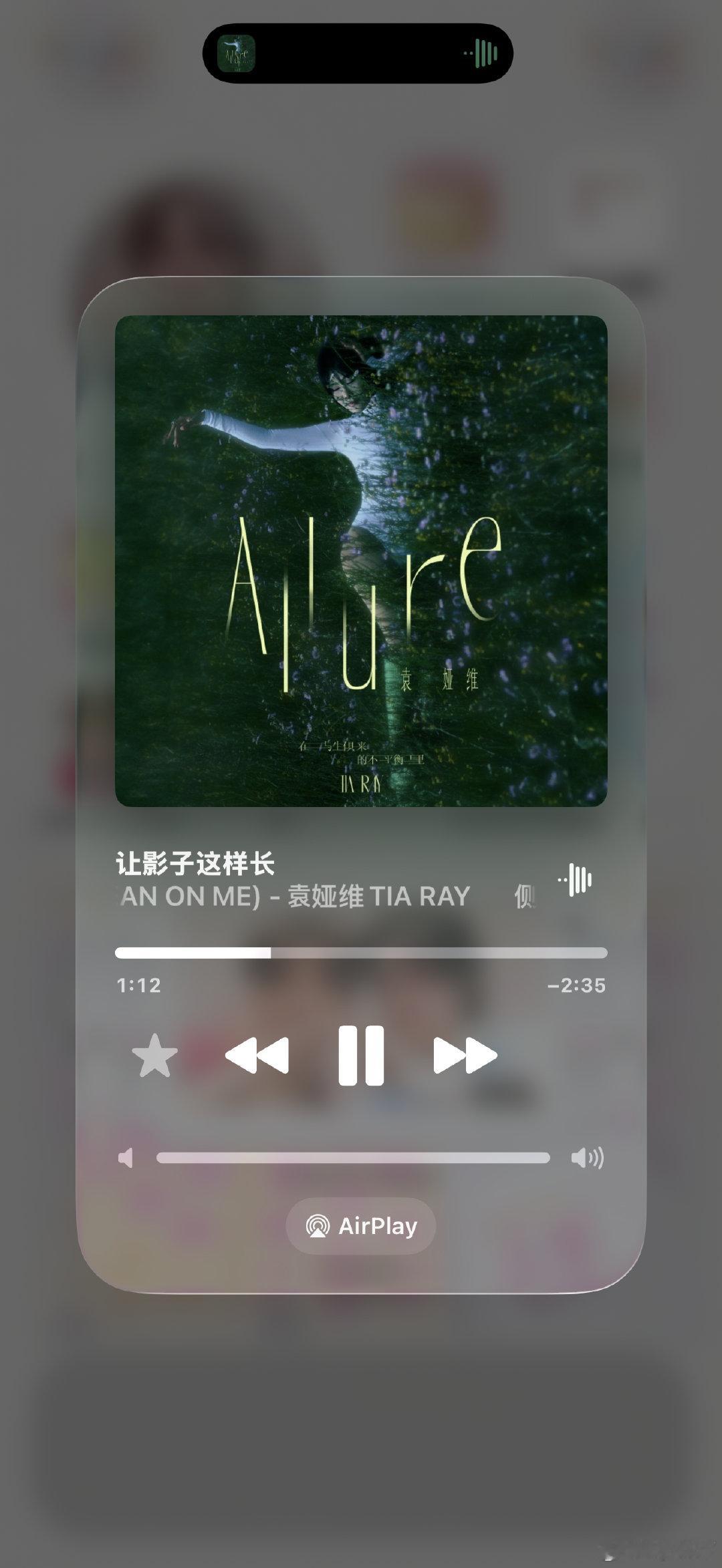 我好喜欢这首歌，我觉得只有袁娅维能唱出这样的感觉了 ​