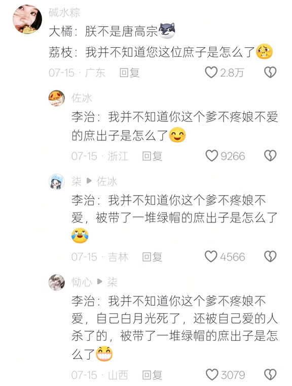 千古第一好命哥：我真是顺极了