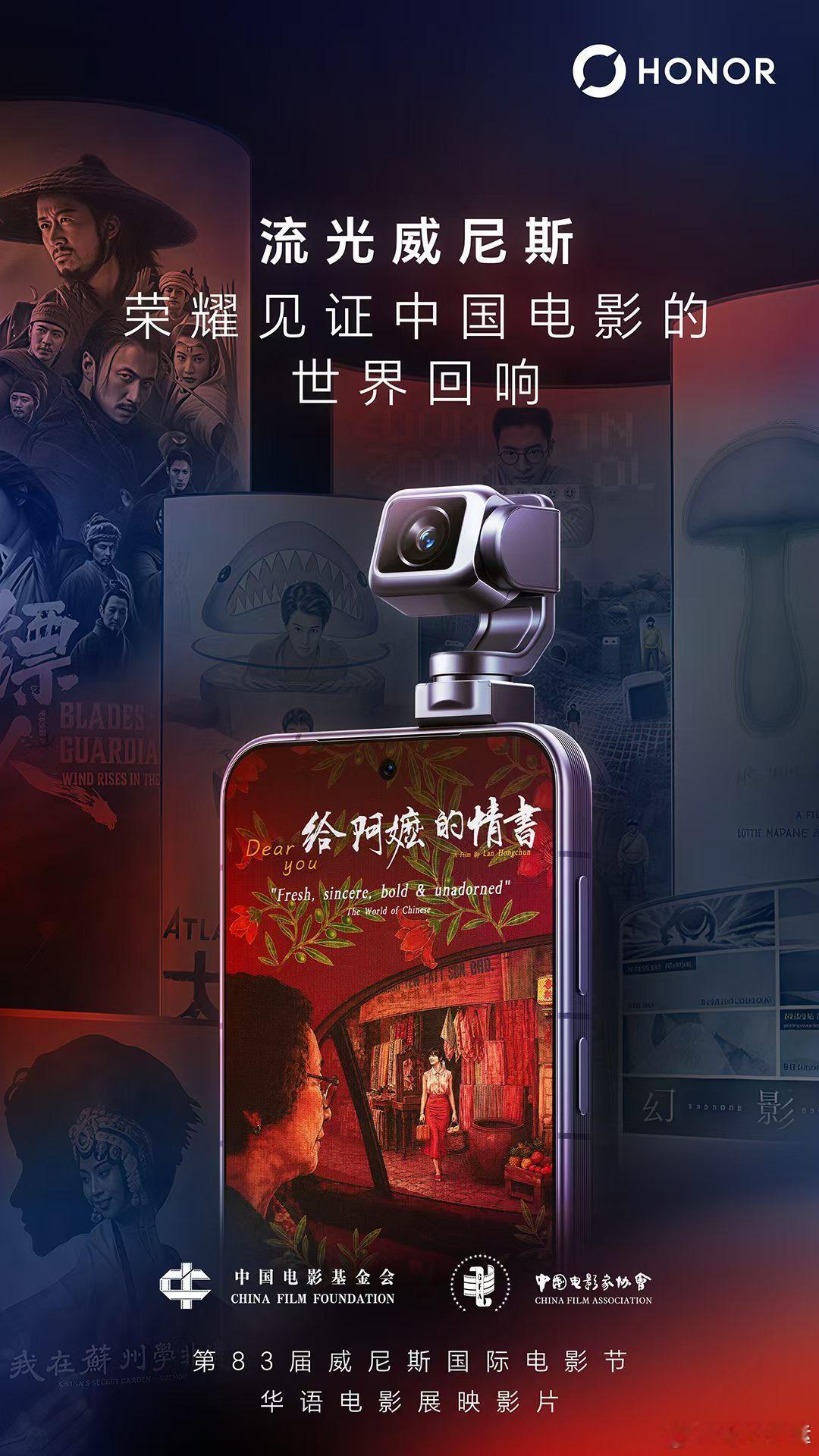 #荣耀robotphone##荣耀magci9# ​