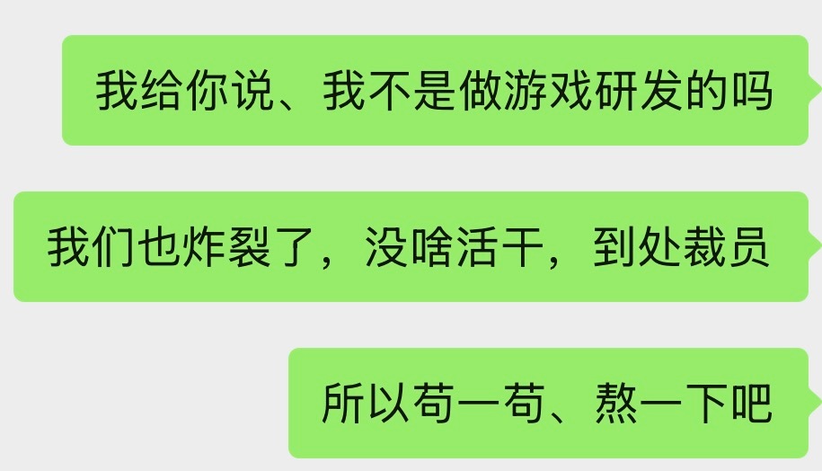 我一直说要苟一苟熬过去、说不定啥时候就有转机刚好看一个博主批晚晚八字说命盘里面肯定有艺术成分在的所以大火都是跟艺术相关但是从开美术馆、劳斯莱斯推广，一系列事情开始走坏，属于争议特别多了但是她一直在折腾，之前开直播，很多人去嘲讽，但是人家还在坚持做，目前开服装店成绩很好，这个真的牛。我从没大火过，就是个KOC，但是我有点粉丝，居然是从40岁开始你们信吗？我之前以为要做一辈子游戏，但是因为喜欢美容保养，居然也可以做博主了。这让我打开思路啊，只要我状态在，50岁，哪怕是60岁也可以做博主，算命的也说我50多岁财运巅峰。总之、人生很神奇，转角遇到大好运绝对存在，大家要有信心呀。晚晚 再坏的情况也会有转机