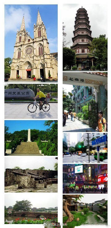 【广州十景点】十分中意目睹一德路的忙碌；羡慕二沙岛的富足；欣赏三元里的...