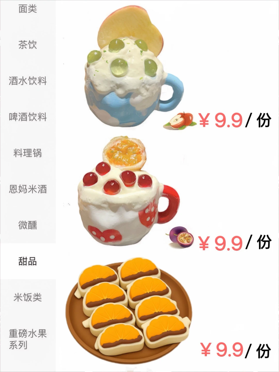 卧？！常德首家🥹🥹和图片一模一样……