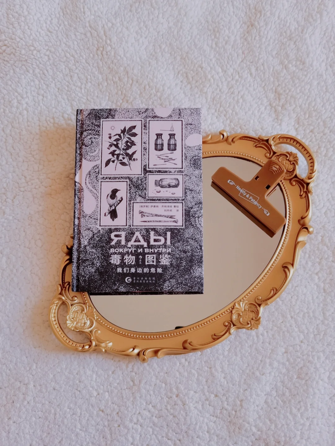 扫盲！教你识别身边“隐形杀手”的生存指南