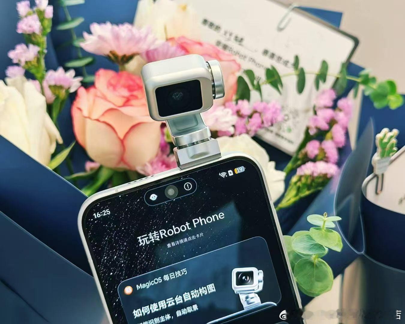 #荣耀x80promax##荣耀RobotPhone#  ​