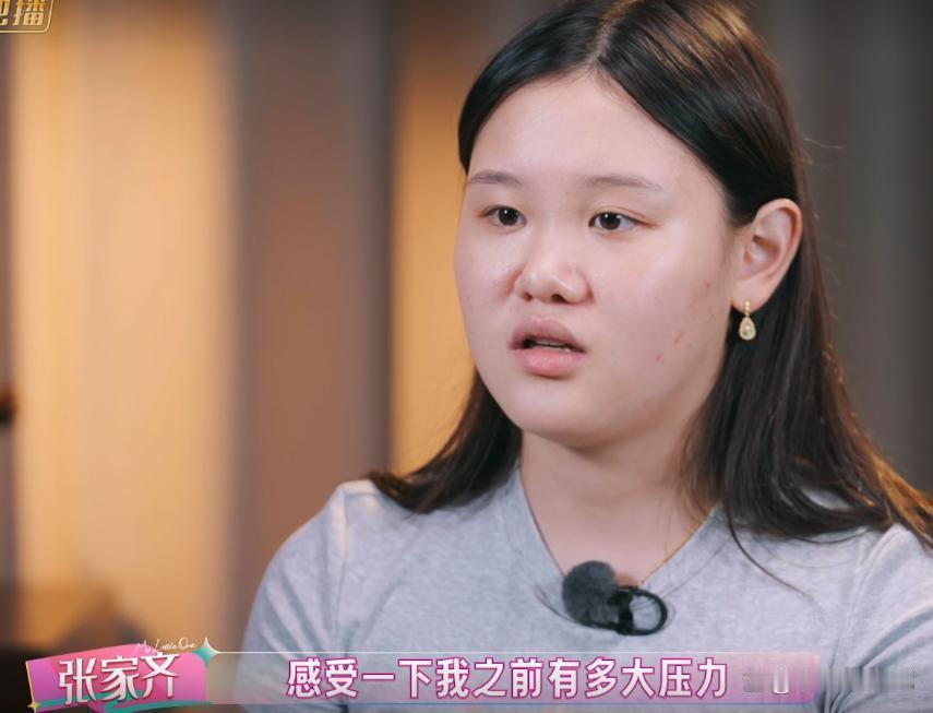 张家齐终于承认:妈妈不合格，我愿意不想和她有任何交集 ​