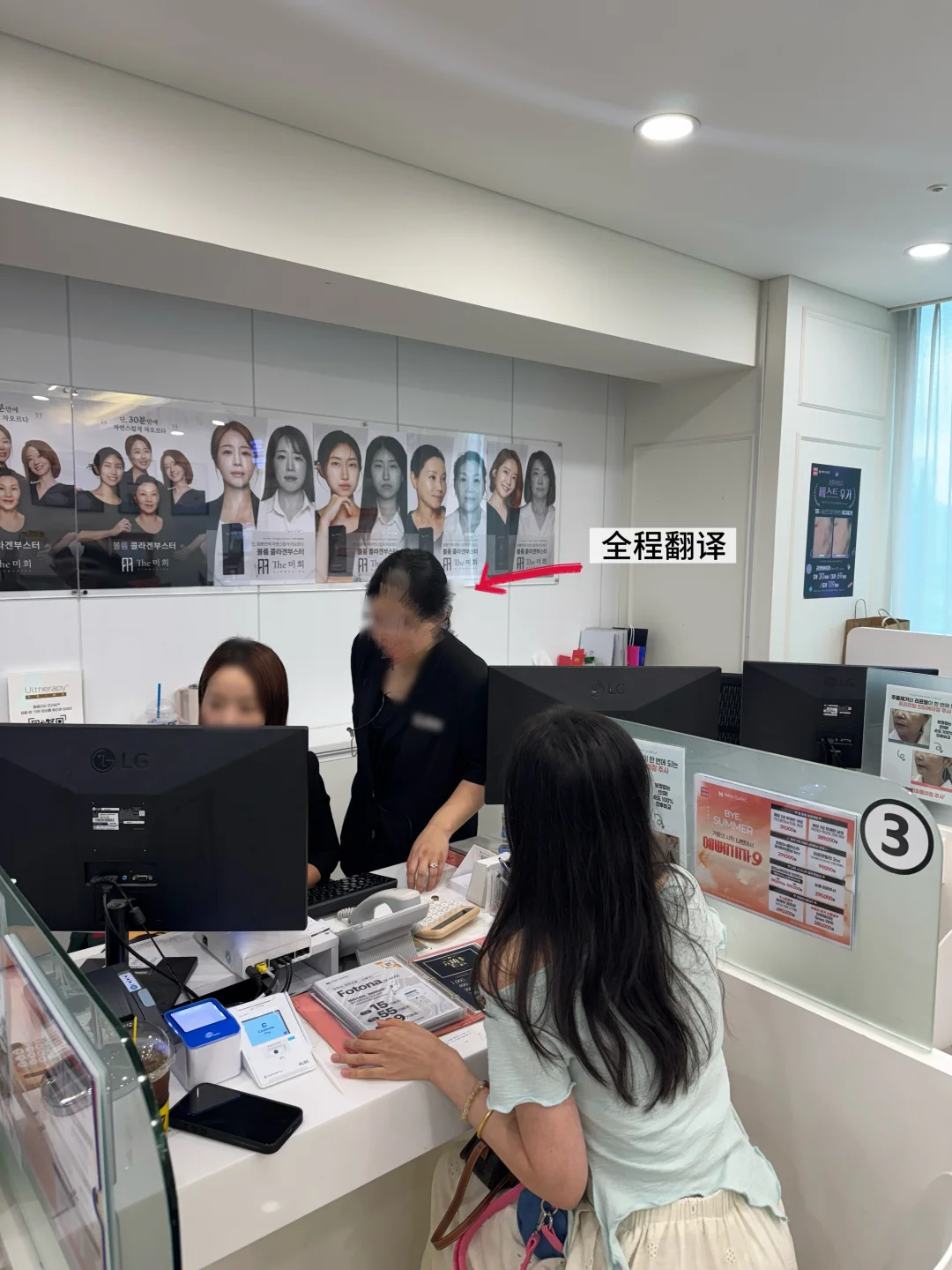 来小韩必冲的超生🔪！！效果太明显了😭😭