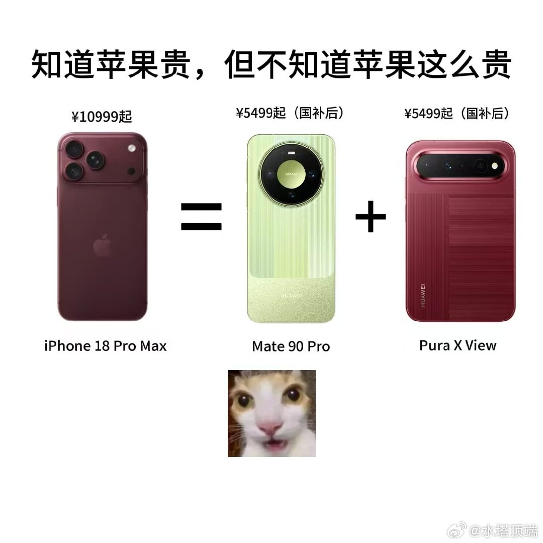 #华为Mate90把芯片里的弯路走直了# 华为Mate 90 Pro的全昆仑玄武架构，镜头盖板做了强化处理，放在包里和钥匙放在一起，不用时刻担心镜头被刮花#华为Mate累计发送卫星消息90万条# ​