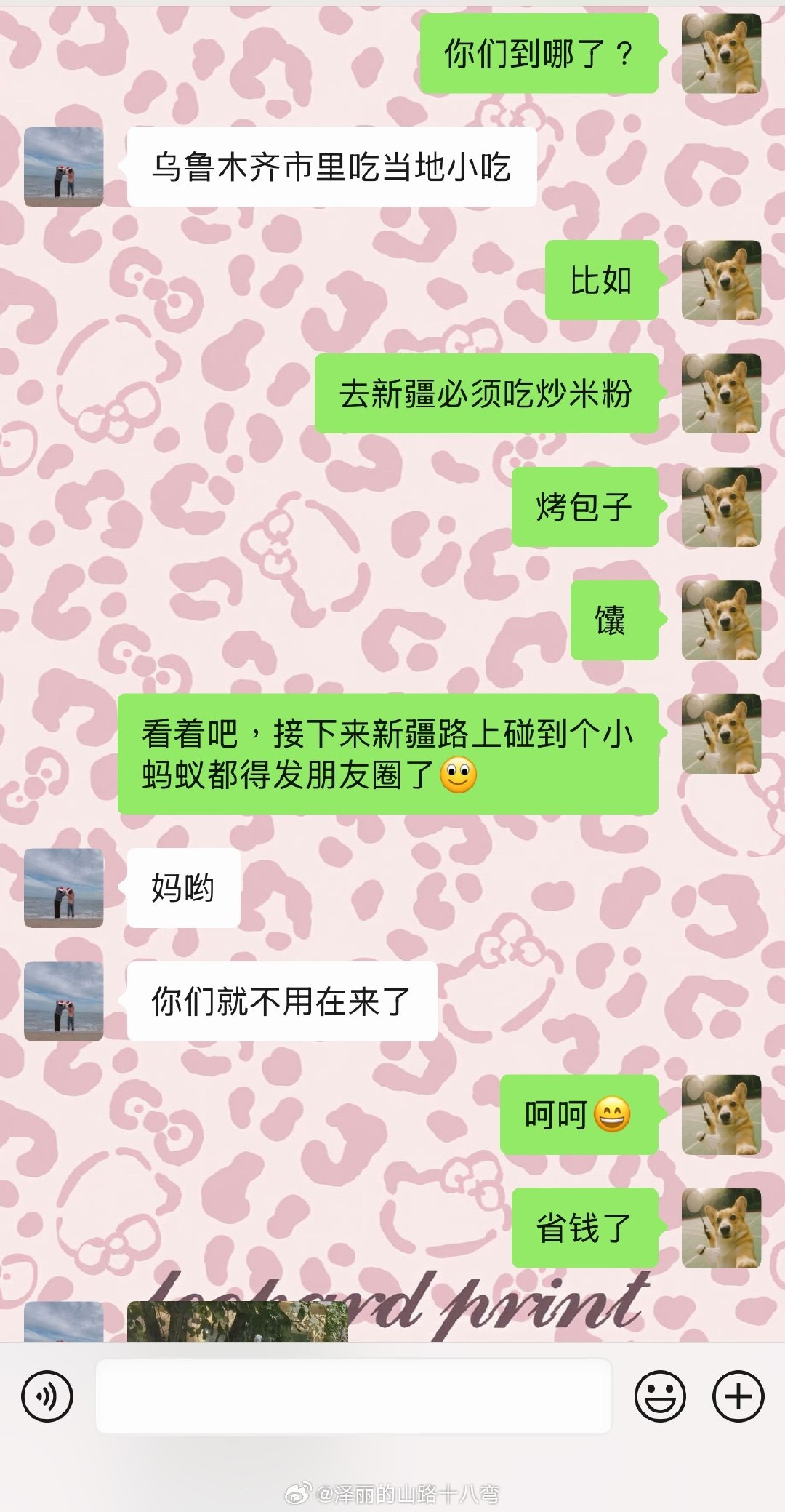 留守儿童第一步 ​