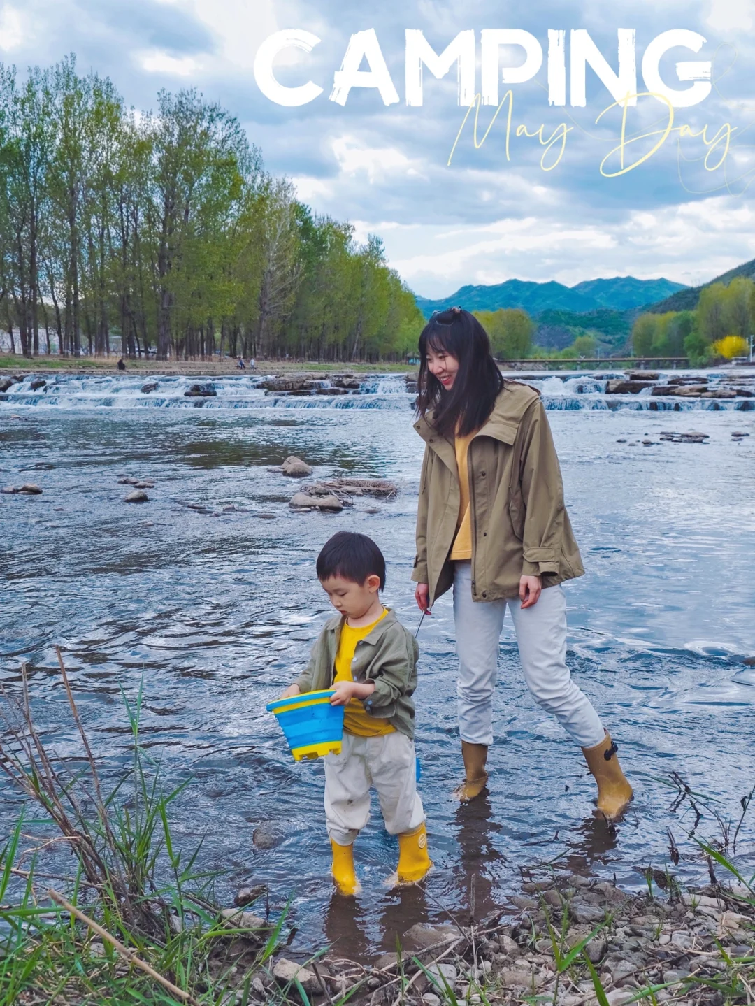 北京遛娃|玩水溯溪➕森林露营⛺️发现一野地儿