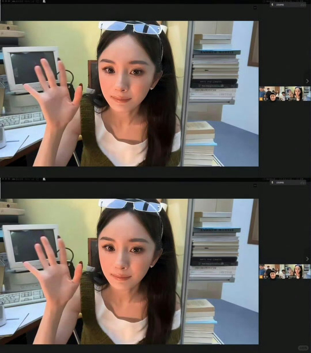 #杨幂[超话]##杨幂用腾讯会议belike#
距离从来限制不住真正的实力。一场远程连线，一次线上协作，期待这组ELLE更多精彩画面，为认真又优秀的小幂点赞[爱慕][爱慕][爱慕] ​