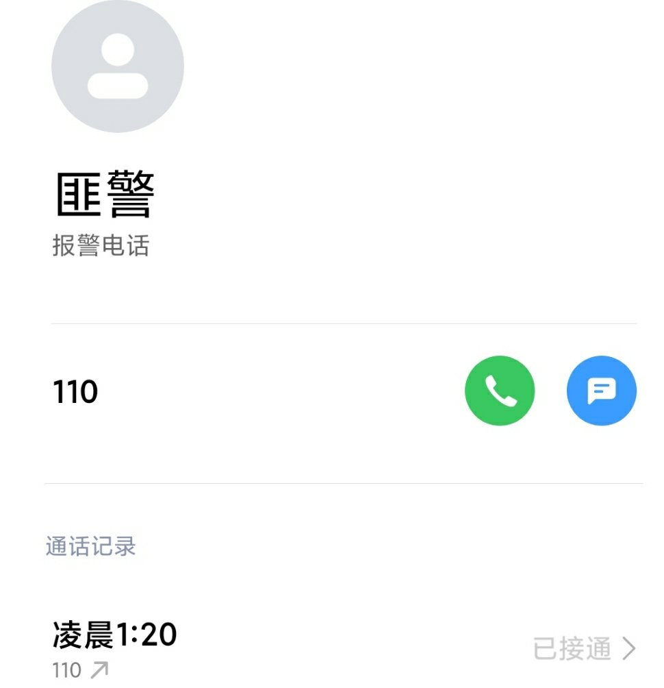 针对被恶意举报一事，1. 对方主观上明知我的作品合规无问题，故意捏造理由、反复批量举报，目的就是排挤打压我；2. 对方的举报行为，直接造成我的帖子下架、流量受损、名誉或者财产损失；3. 两者存在直接因果关系。对于这种恶意行为，已报警，后续会起诉小红薯平台维权。 ​