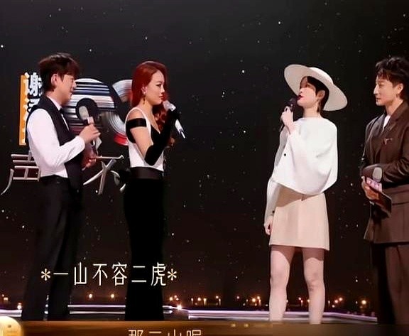 李宇春问容祖儿：一山不容二虎，那二山呢？

容祖儿还在台上一脸懵，台下观众刚反应过来，李宇春自己一脸臭屁地揭晓答案：二三得六！何炅在旁边当场笑到扶腰。

容祖儿显然不服，非要反击讲个让人惊讶的工作梗，结果全场大妈和何炅直接神默契，齐刷刷对着她喊“挖藕”，把她自己冻得在台上直转圈。

更逗的是称呼。李