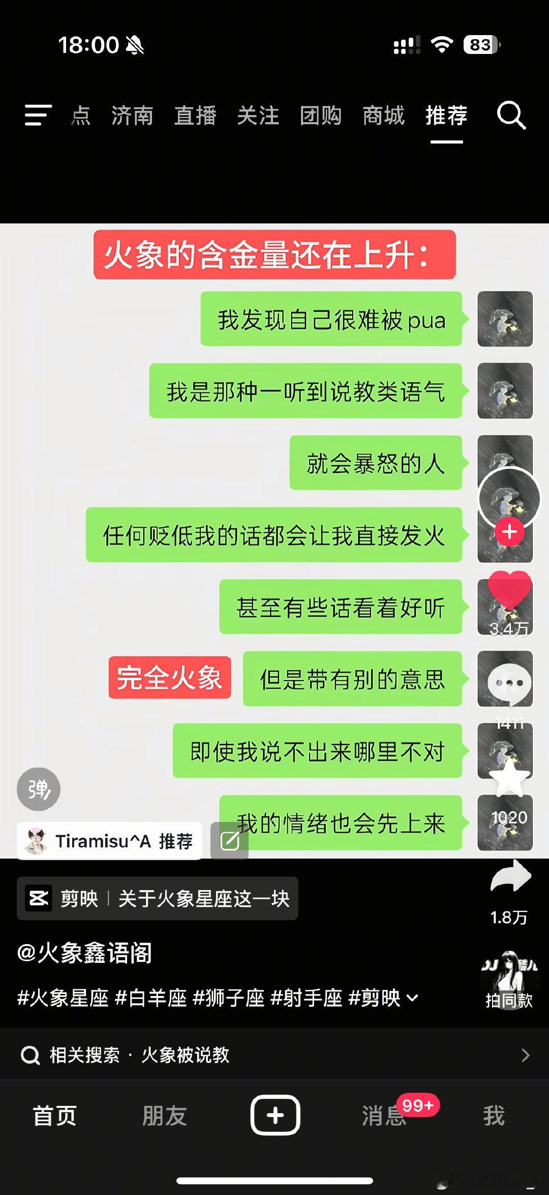 比理智先来的是情绪🤓☝🏻 ​