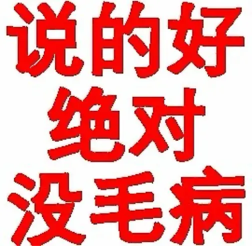 北京国安能否缩小与榜首的差距