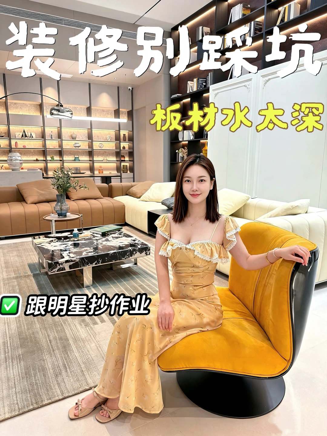 跑遍建材城，才懂高端定制板材这样选