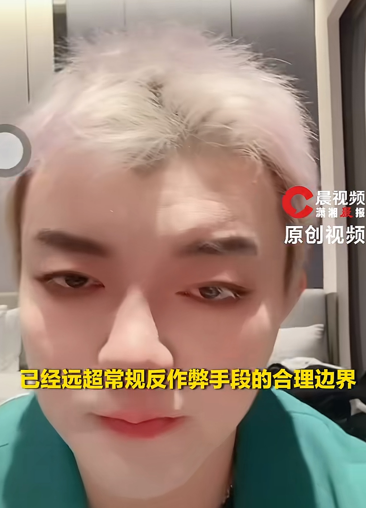 “伤害性不大，侮辱性极强！”北京，一男子在《京城大师赛》里表现太亮眼，结果招来红眼病，被人匿名举报说他身上藏了作弊设备。赛事方工作人员居然让他把衣服全脱了，一丝不挂地接受裸检。男子没办法，只能咬着牙配合，想证明自己清白。可结果呢？啪啪打脸——啥作弊设备都没搜出来。赛后，男子觉得这事儿太伤自尊了，直接