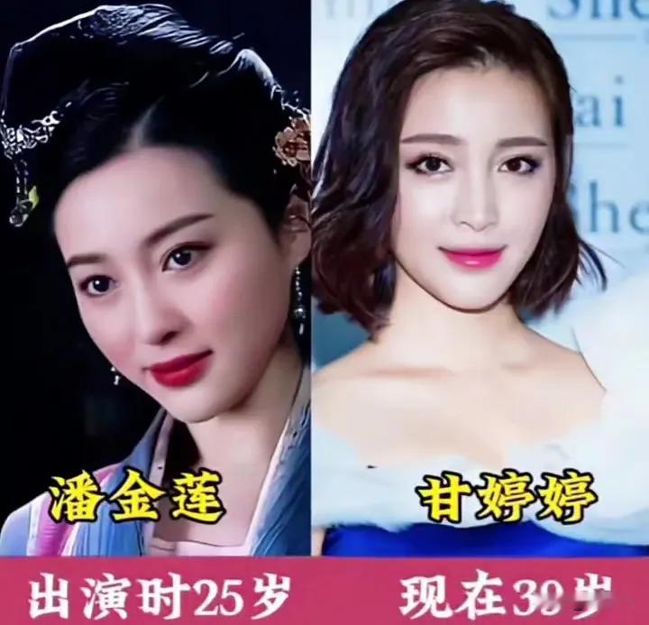 一颦一笑皆是角色
孙耀琦在武松中演潘金莲，走的是清纯娇俏的路线，眼神里带着委屈和倔强，演出了年轻版的不同感觉。她年轻时长相甜美，随着时间过去，气质更加沉稳。她专注演艺事业，私生活低调，不拿感情制造话题。
王祖贤在潘金莲之前世今生里演潘金莲，把角色的幽怨和宿命感演得动人，气质清冷又带着哀愁。她年轻时美