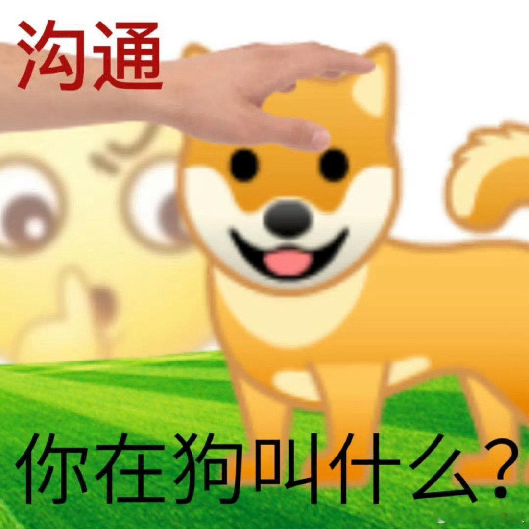 这群臭网红 天天在哪做好榜样 先领证后恋爱呢 有病 ​