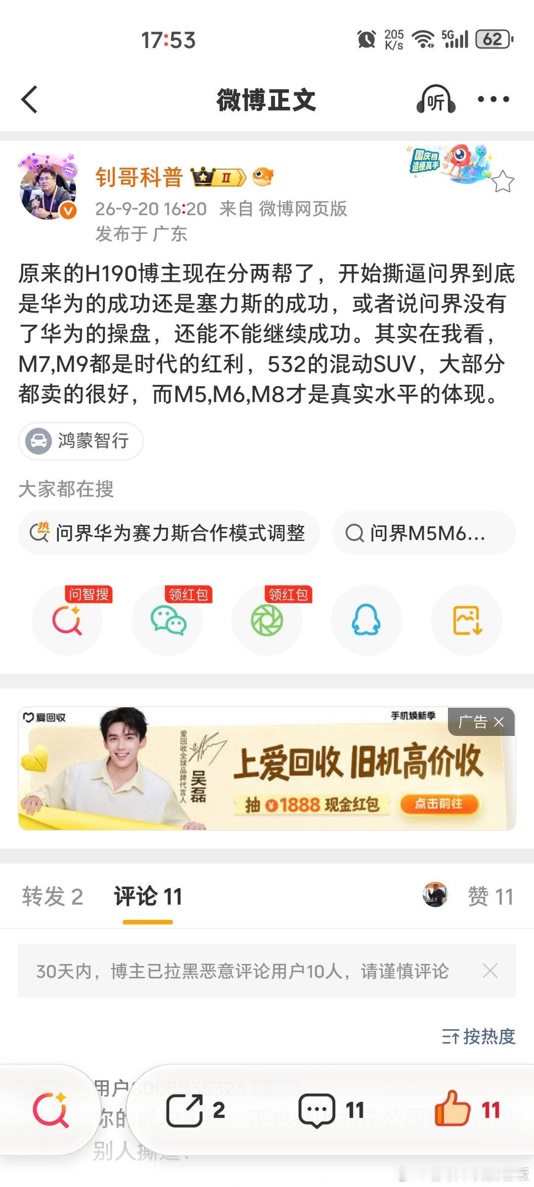 真的是这样吗？#生活手记# ​