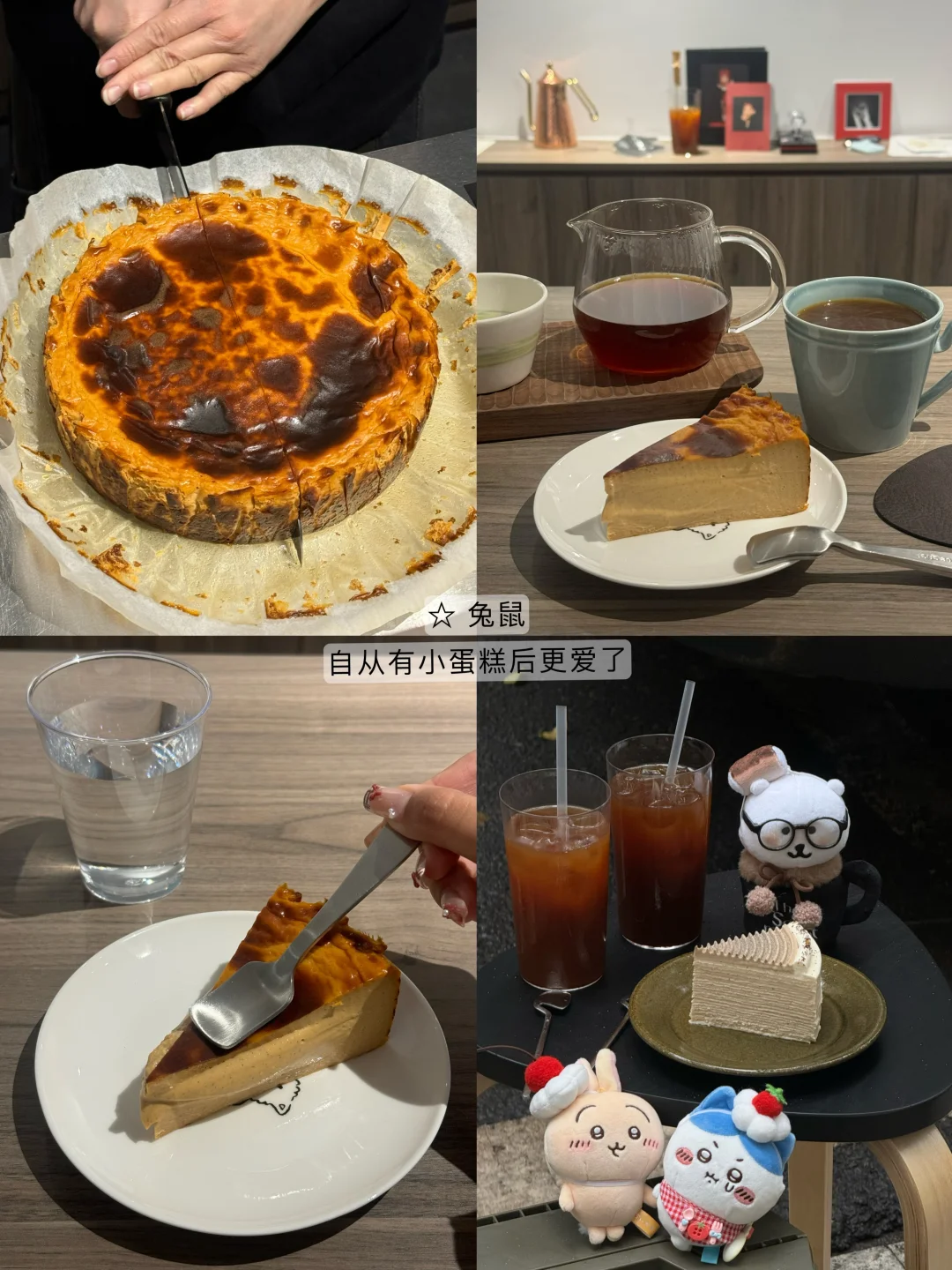 2025年度佛山甜品报报报告！